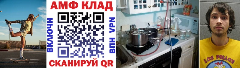 Amphetamine Розовый  Выкса 