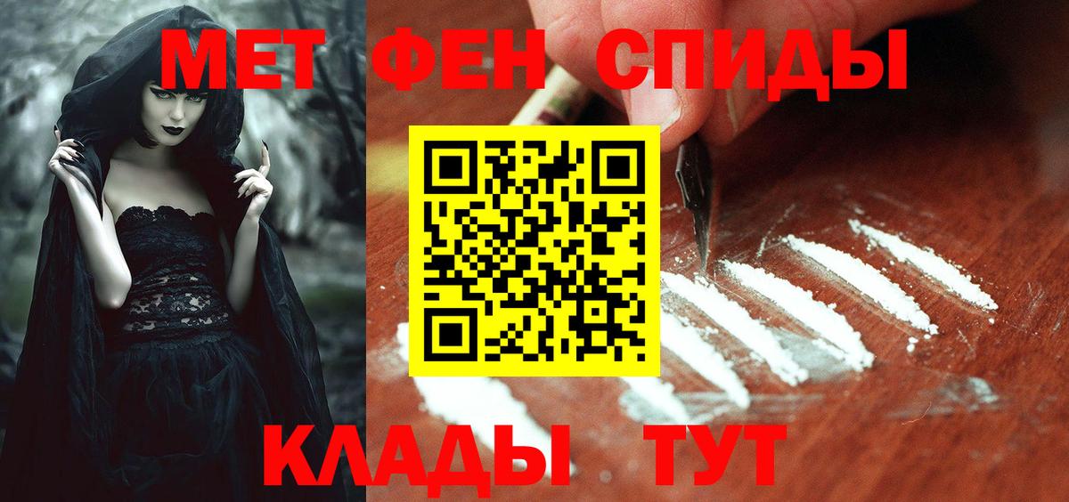 АМФЕТАМИН Розовый  Вход с VPN  omg маркетплейс  Выкса 