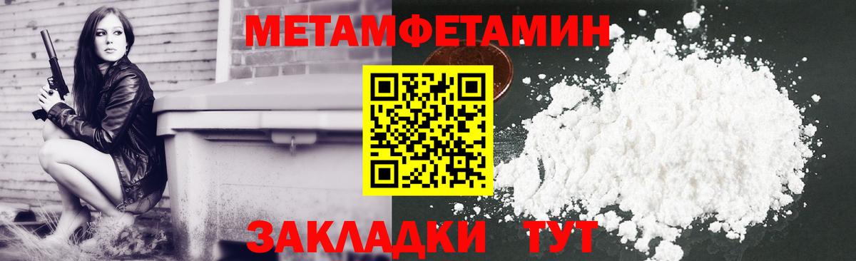 АМФЕТАМИН VHQ Выкса