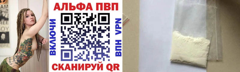 как найти закладки  Выкса  Alfa_PVP крисы CK 
