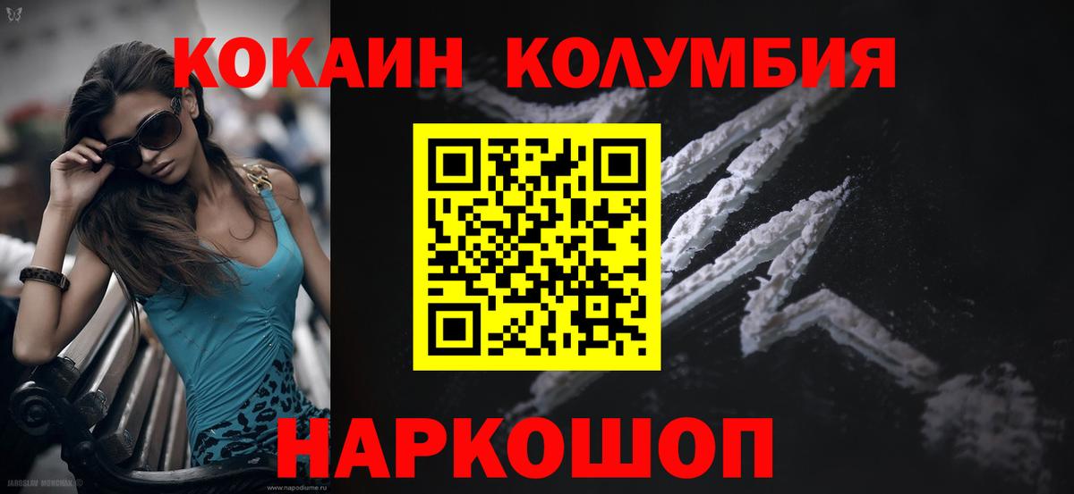 COCAIN VHQ Выкса
