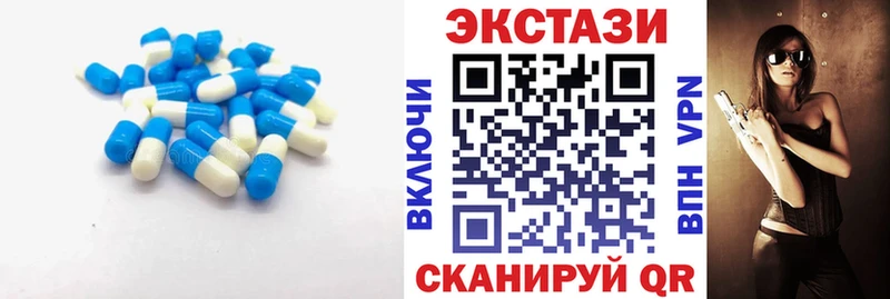 Экстази 280мг  где купить   Выкса 