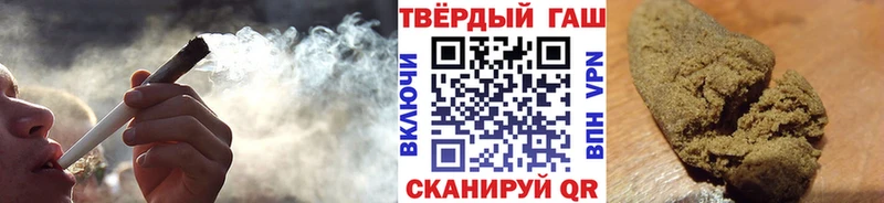 Гашиш хэш  где найти   Выкса 