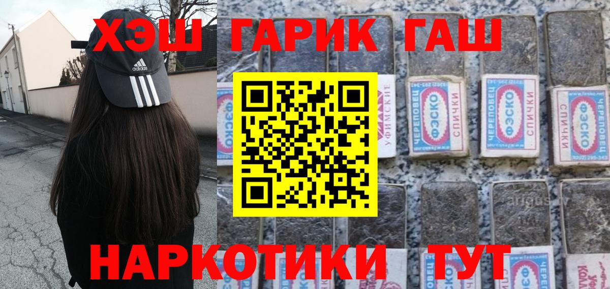 ГАШИШ ice o lator  ГАШИШ  Выкса  как найти закладки  Гашиш Premium 