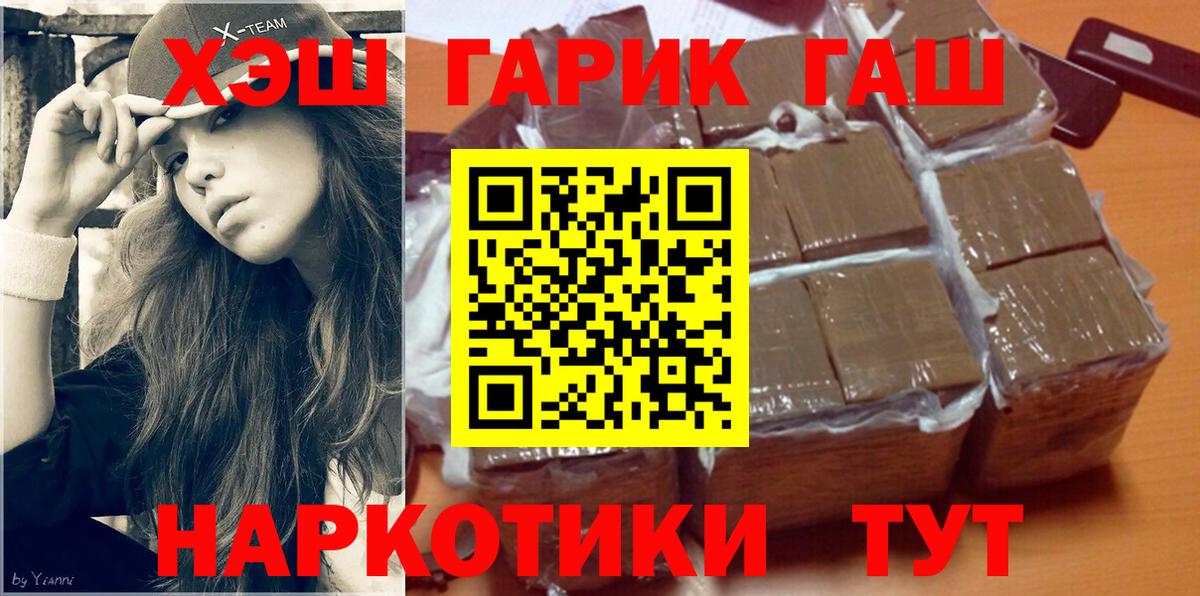 Каннабис Выкса