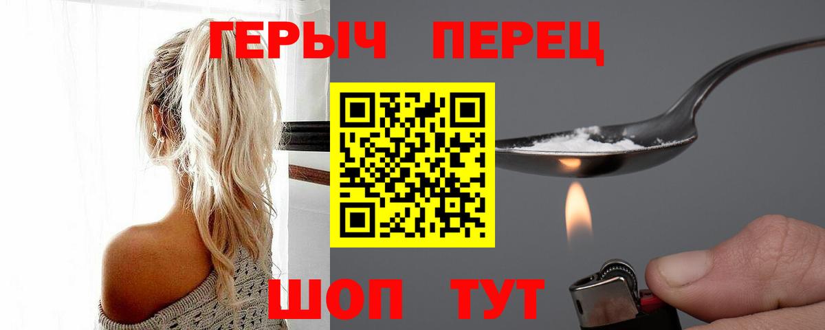 Героин Афган Выкса