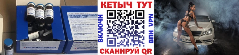 закладка  маркетплейс официальный сайт  Кетамин VHQ  Выкса 