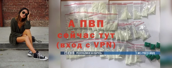 альфа пвп Зеленодольск