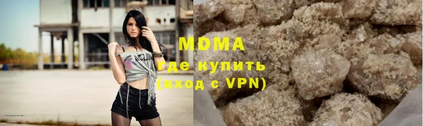 мяу мяу мука Зеленокумск