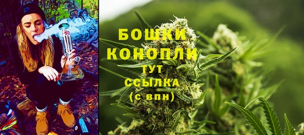 мефедрон мука Каменногорск