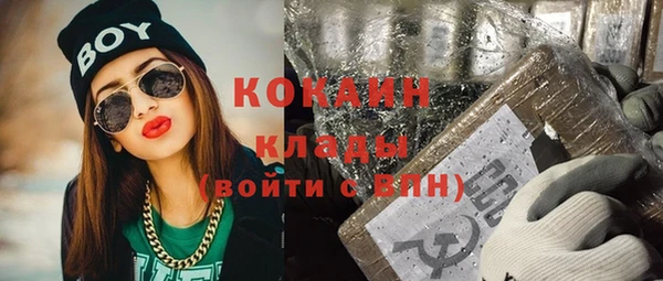 кристаллы Костерёво