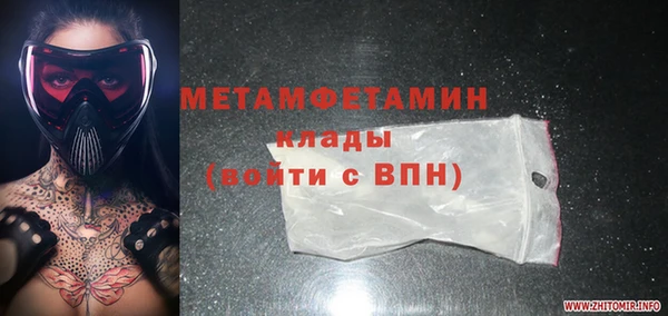 не бодяженный Каменка