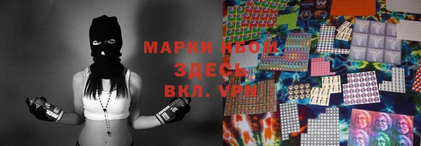 дистиллят марихуана Алексин