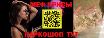 метамфетамин Берёзовский