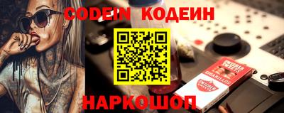 мефедрон Беслан