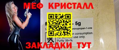 шишки Апшеронск