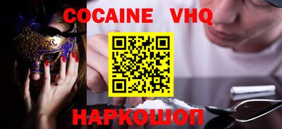 шишки Апшеронск