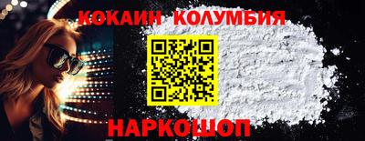 шишки Апшеронск