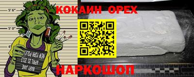 мефедрон Беслан