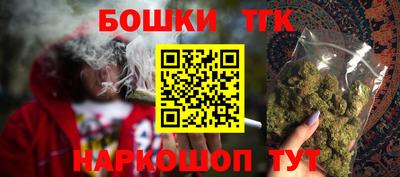 каннабис Апрелевка
