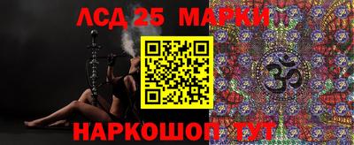 шишки Апшеронск