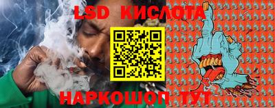 метамфетамин Берёзовский