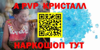 каннабис Апрелевка