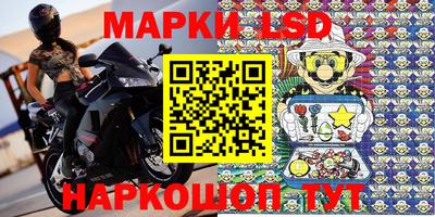каннабис Апрелевка