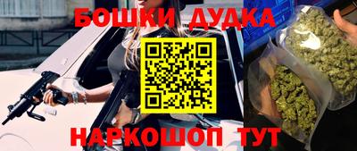 метамфетамин Берёзовский