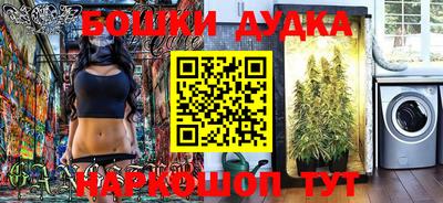 метамфетамин Берёзовский