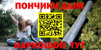 метамфетамин Берёзовский