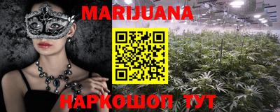 каннабис Апрелевка