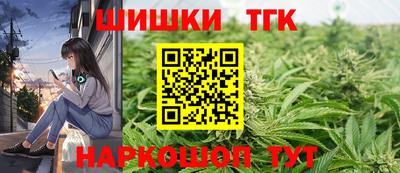 каннабис Апрелевка