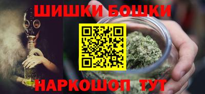 каннабис Апрелевка