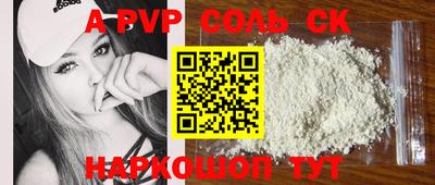 каннабис Апрелевка