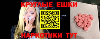 PSILOCYBIN Аргун