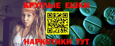 PSILOCYBIN Аргун