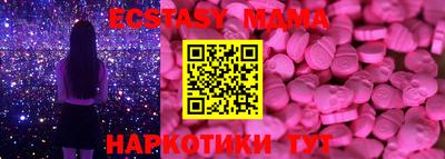 шишки Апшеронск