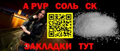 шишки Апшеронск