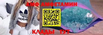 шишки Апшеронск