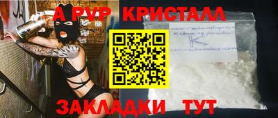 мефедрон Беслан