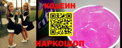 мефедрон Беслан