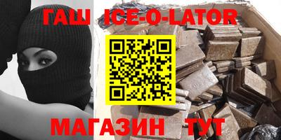 шишки Апшеронск