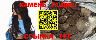 шишки Апшеронск