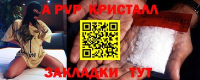 шишки Апшеронск