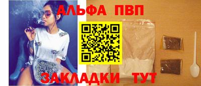 мефедрон Беслан