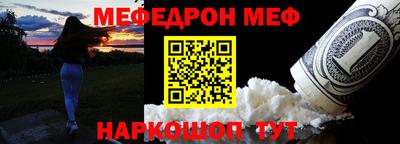шишки Апшеронск