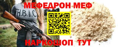 шишки Апшеронск
