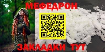 шишки Апшеронск