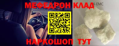 шишки Апшеронск